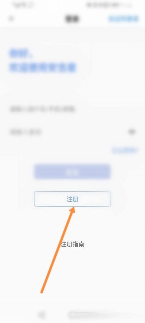 安吉星车辆识别码