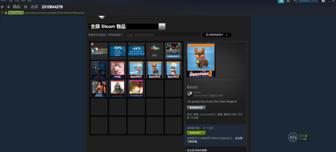 steam余额去哪里收