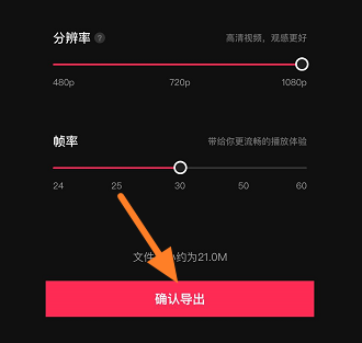 剪映怎样自己制作叠叠乐