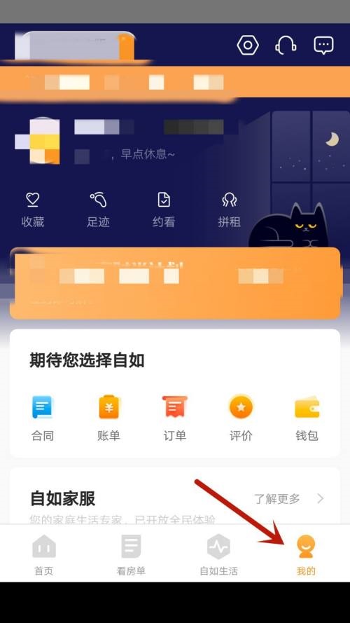 自如怎么更换头像(电脑版微信怎么更换头像)