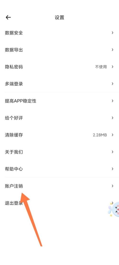 时光序登录