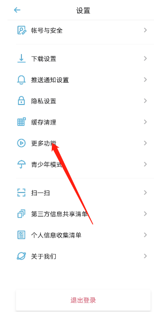 触感反馈什么意思