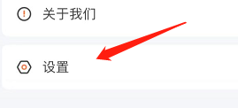 掌上公交怎么开启推送
