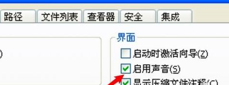 压缩软件winrar官网
