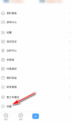 如何查看office版本号
