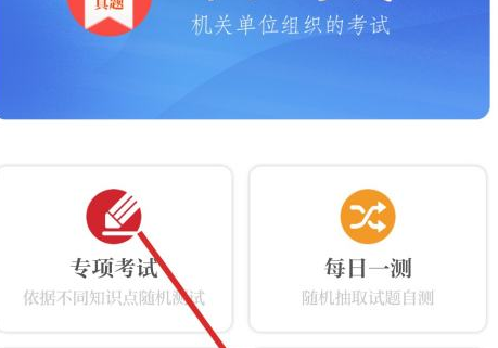保密观保密教育培训