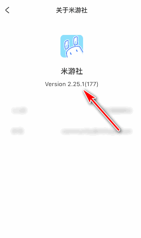 如何查看office版本号