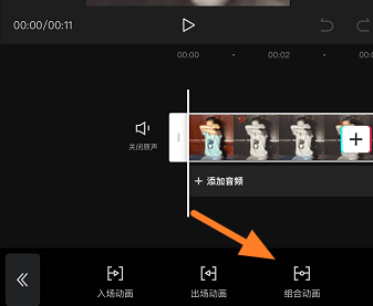 剪映怎样自己制作叠叠乐