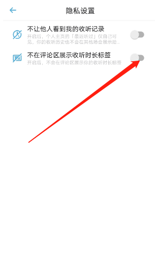 小宇宙播客下载