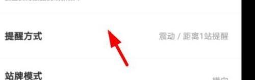 肥城掌上公交