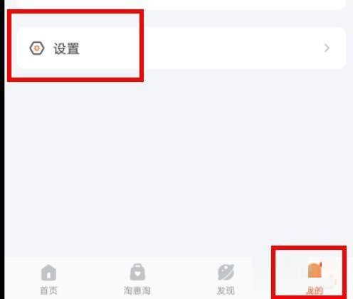 掌上公交怎么开启1公里提醒