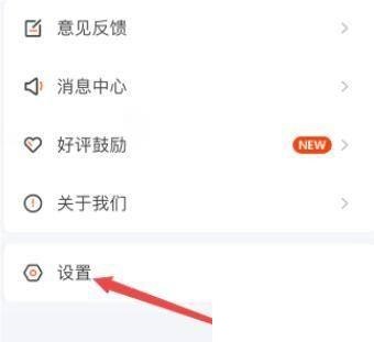 掌上公交怎么关闭推送通知(掌上公交iphone如何关闭广告)