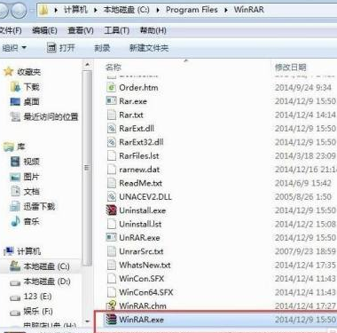 用winrar软件进行文件压缩扩展名