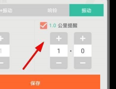 肥城掌上公交