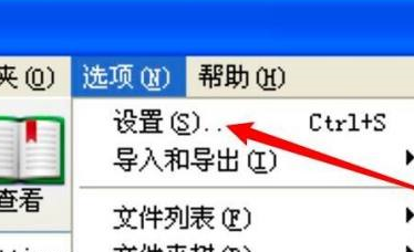 压缩软件winrar官网