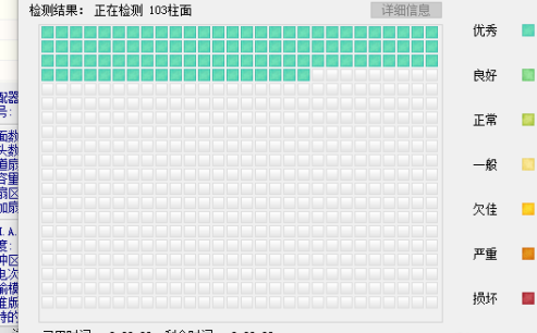 怎么用diskgenius测试硬盘坏道