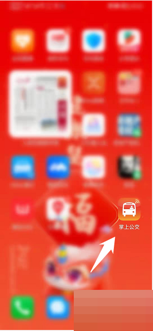 掌上公交怎么设置常用地址(掌上莱州公交怎么查看时间)