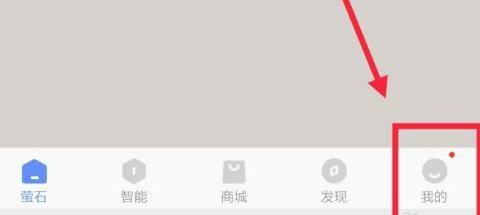 萤石云多通道聚合在哪里