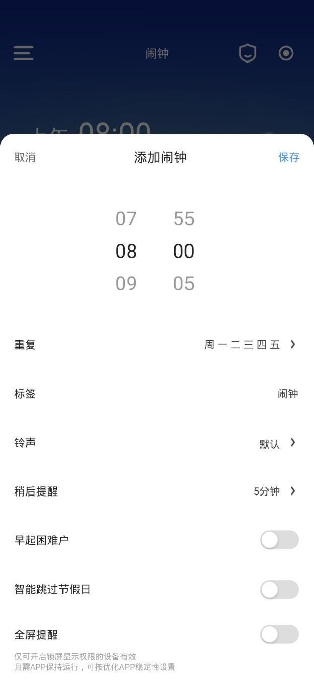 时光序怎么删除账本