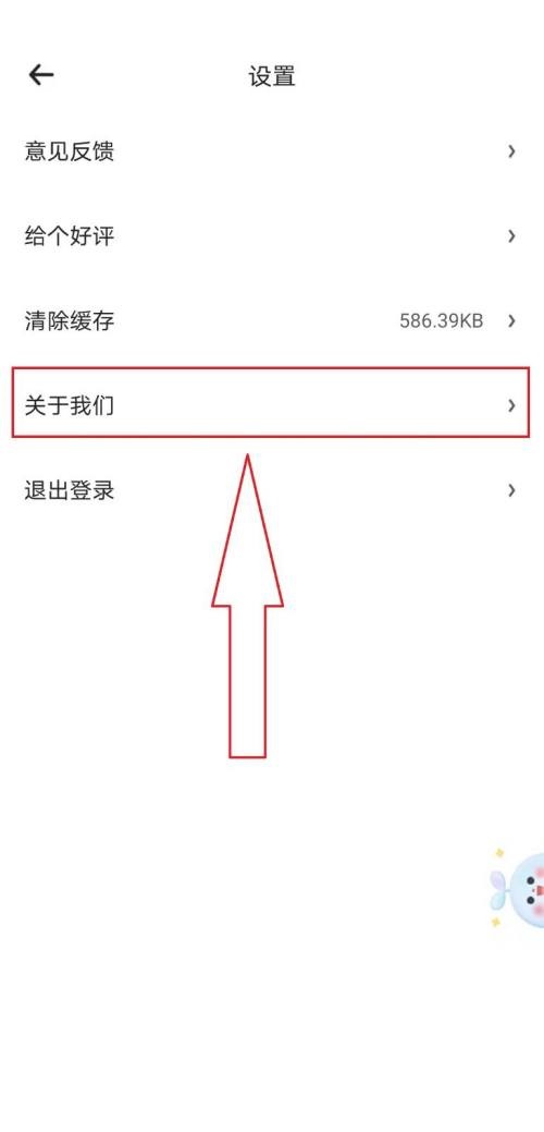 时光序如何升级到最新版