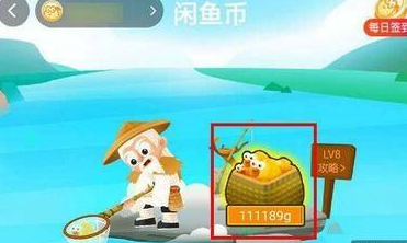 闲鱼卖小黄鱼兑换闲鱼币方法
