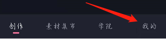 必剪帮助中心在哪里(必剪官方)