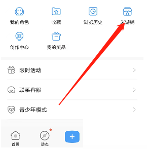 米游社怎么查看个人订单(米游社怎么看自己提交的申请)