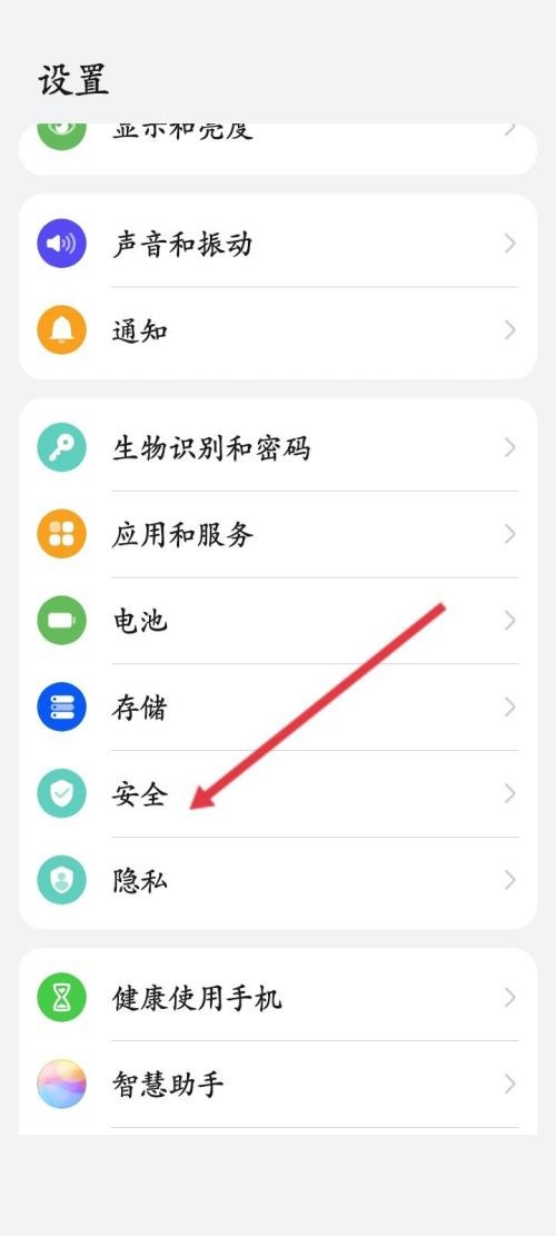 米游社设备锁在哪里(米游社app在哪下)