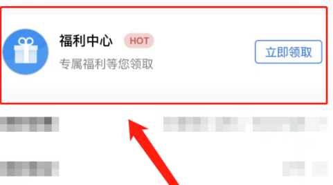 腾讯会议怎么开启会议