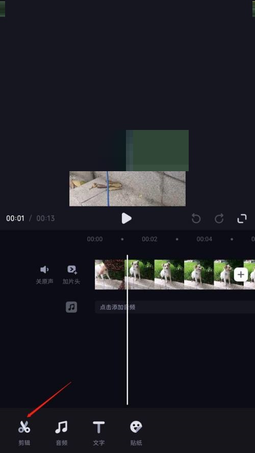剪映怎么批量添加滤镜