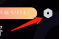 必剪官方