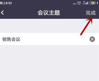 zoom视频会议