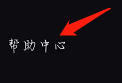 必剪官方