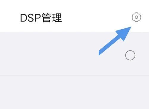 海贝音乐的插件
