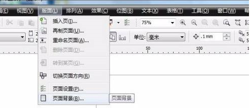 CorelDraw2020如何设置界面颜色(coreldraw2020永久序列号)