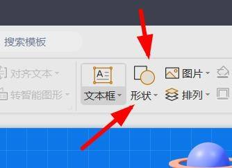 PowerPoint怎么绘制直线(powerpoint怎么绘制直线)