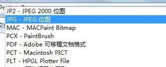 coreldraw2018怎么导出图片