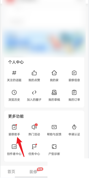 住小帮装修设计怎么样