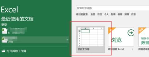 电脑自带的计算器怎么开根号
