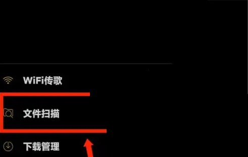 海贝音乐的本地专辑怎样加封面
