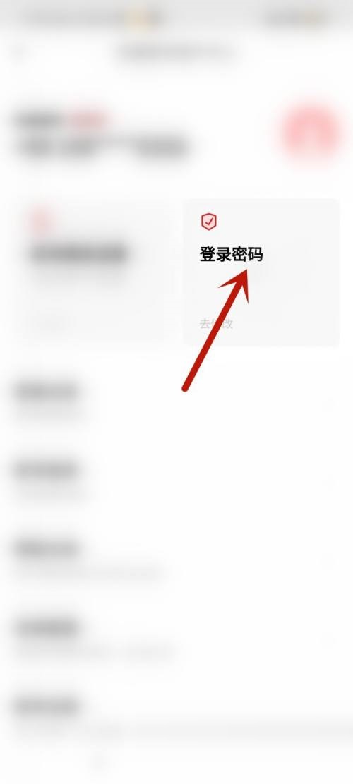 完美万词王怎么用
