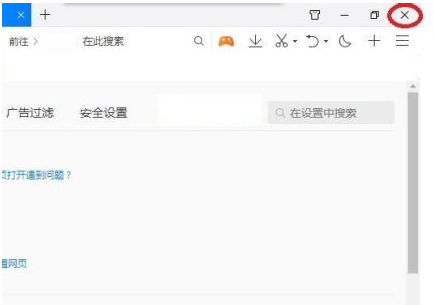 qq浏览器极速模式怎么设置