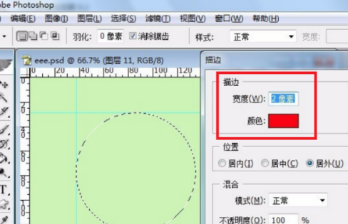 ps画圈大小快捷键