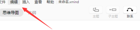 如何设置快捷键复制粘贴