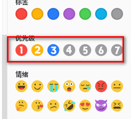 xmind怎么调整顺序