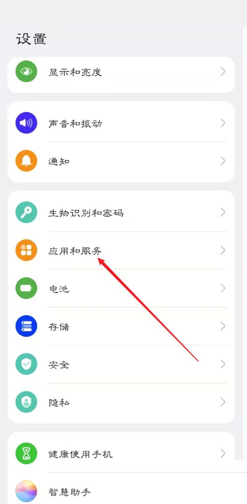 掌上公交怎么设置到站提醒