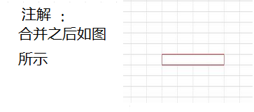 2010excel怎么合并一个单元格