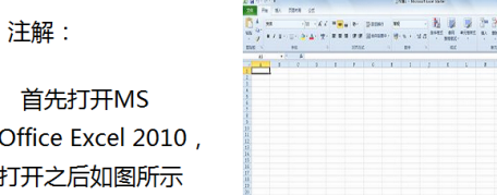 excel2010如何将单元格合并(2010excel怎么合并一个单元格)