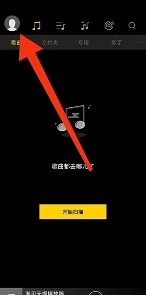 海贝音乐怎么修改语言(海贝音乐怎么导入歌曲)