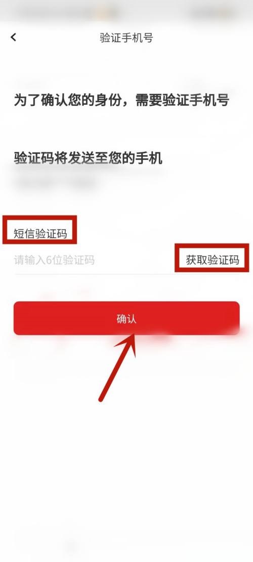 完美万词王怎么用